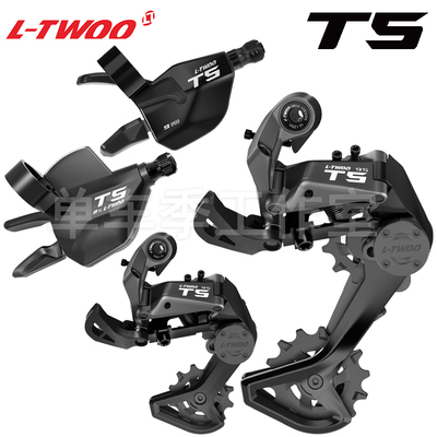 蓝图T5山地自行车变速器套件