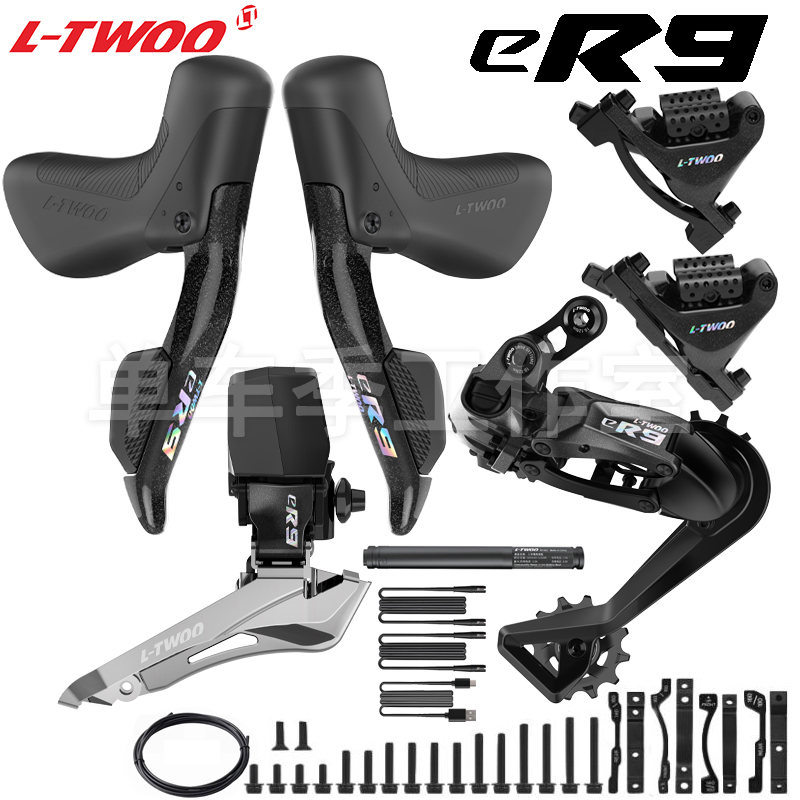 LTWOO蓝图eR9公路无线电变2x10-12速自行车变速器全新第二代套件