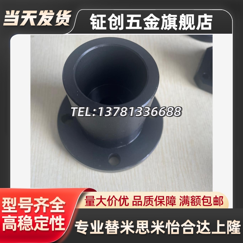 导向轴支座 端部安装支架型STHXRB STHXCB STHXSB GAR01 GAR11