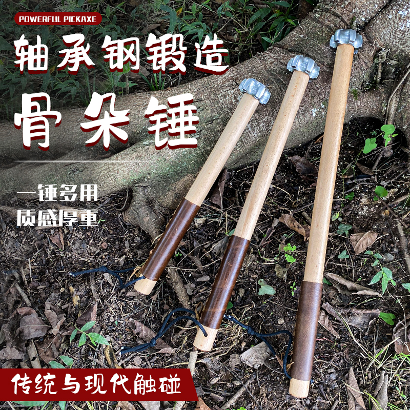 轴承钢户外运动六角骨朵锤袖锤