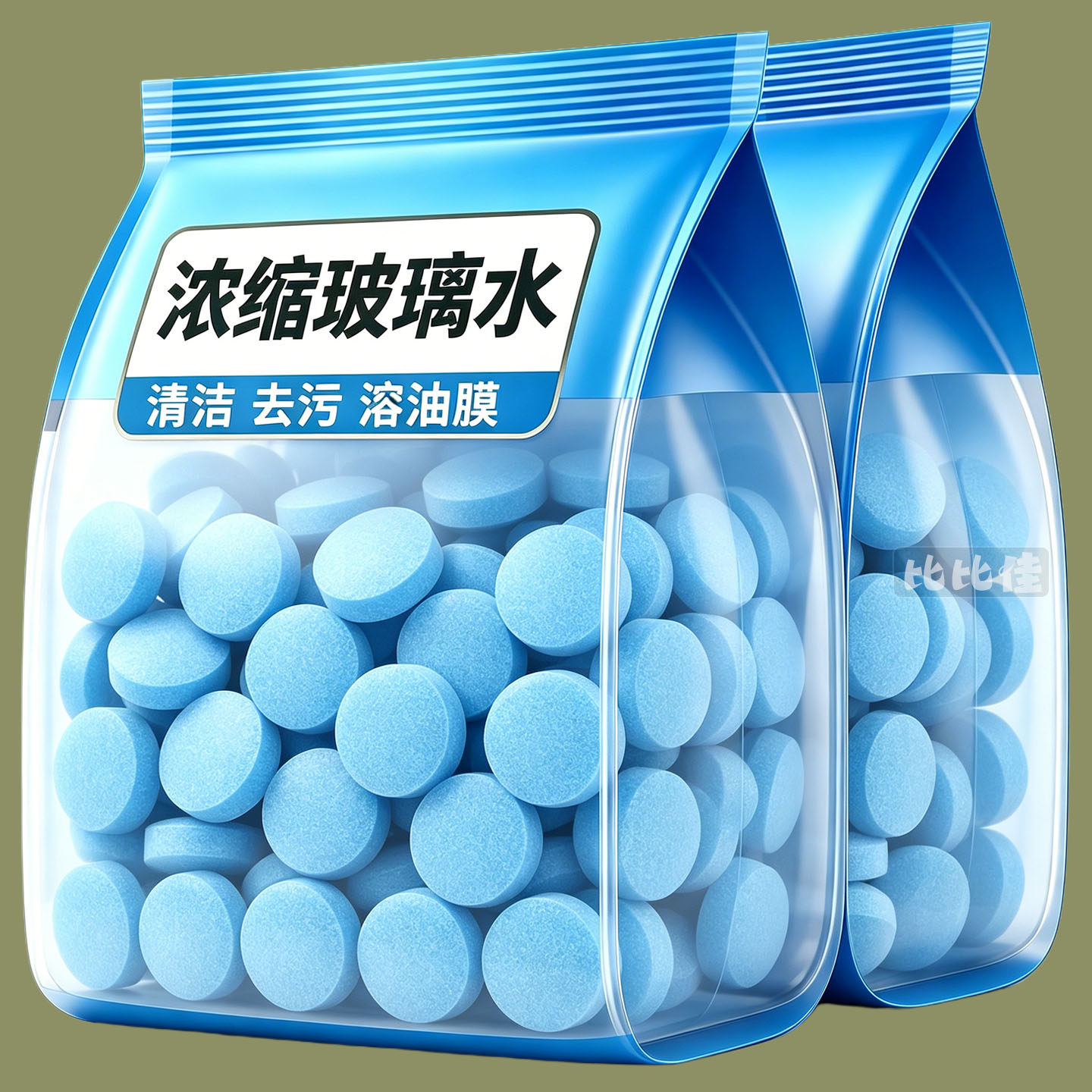 玻璃水泡腾片去油膜浓缩固体雨刷精夏季汽车雨刮器防冻去虫胶车用