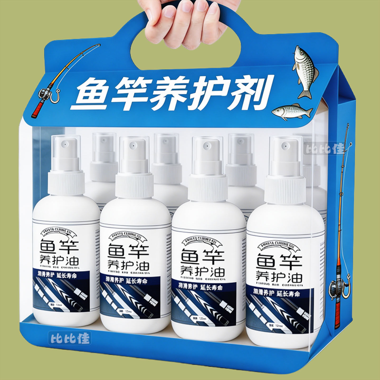 鱼竿保养油护竿油鱼竿钓鱼专用保养护杆蜡保护油套装渔具用品大全