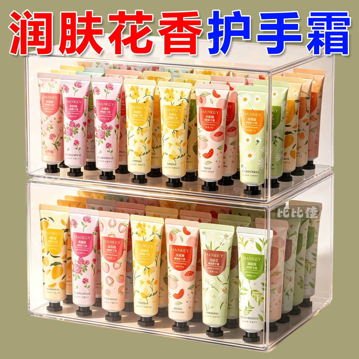 【花香护手霜】滋润保湿补水芳香女男长效小支便携栀子花香不油腻
