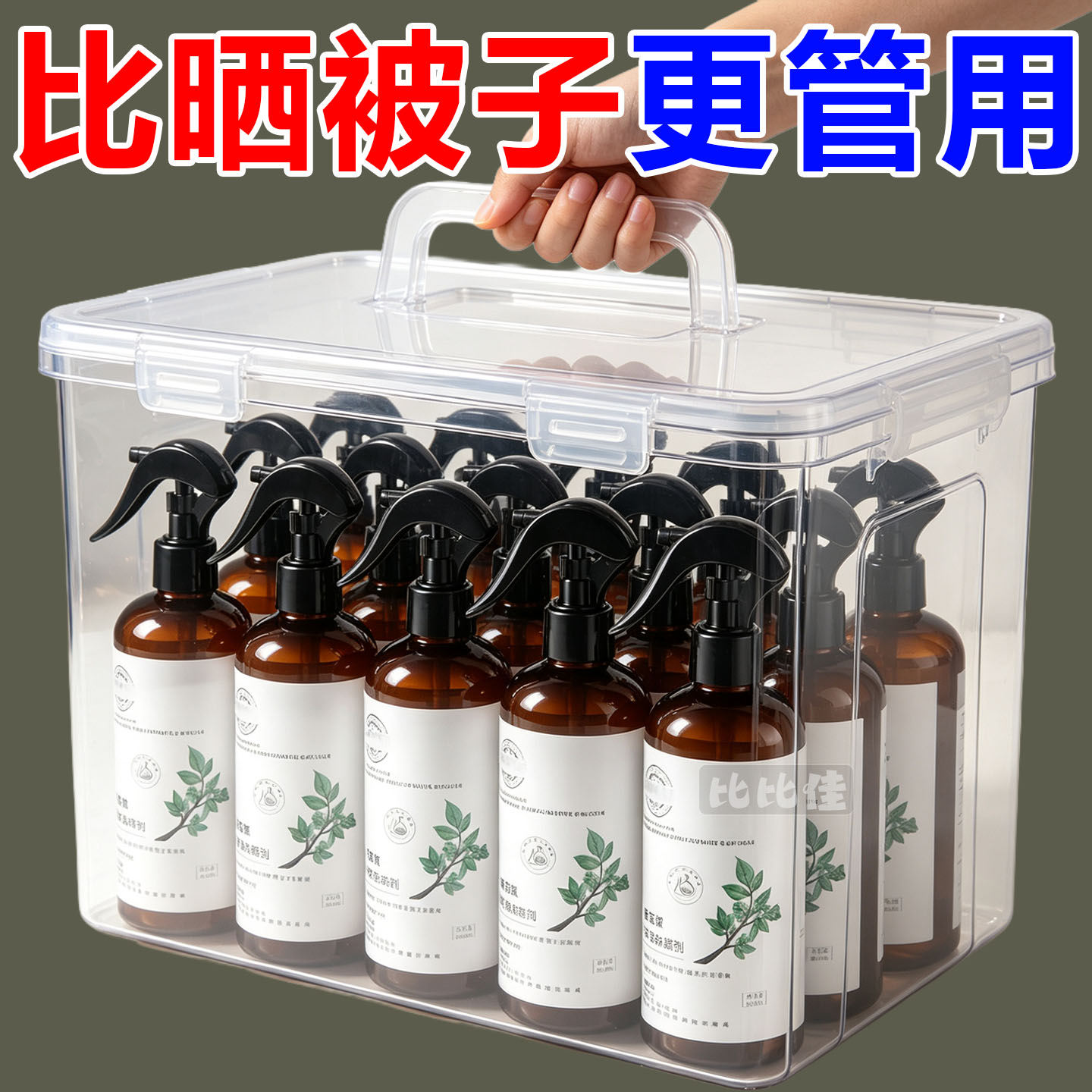 除螨喷雾床上用品免洗免晒宿舍杀菌喷雾剂青花椒环保除螨虫喷雾剂