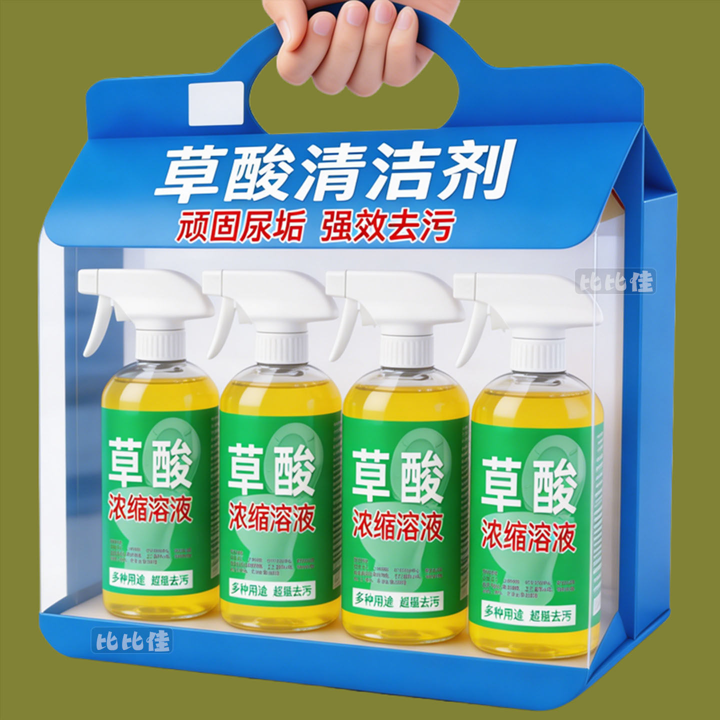 草酸洁厕灵液马桶除尿碱溶解剂卫生间除垢厕所清洁剂强力去污去黄