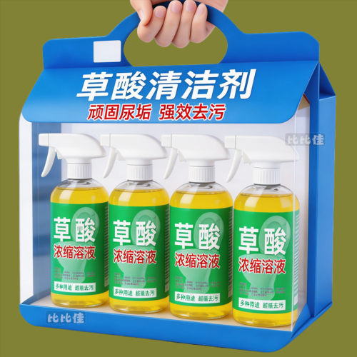 草酸洁厕灵液马桶除尿碱溶解剂卫生间除垢厕所清洁剂强力去污去黄
