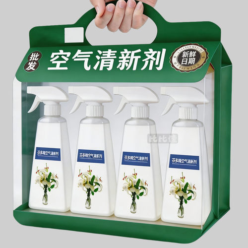 老人房间除味神器空气清新剂