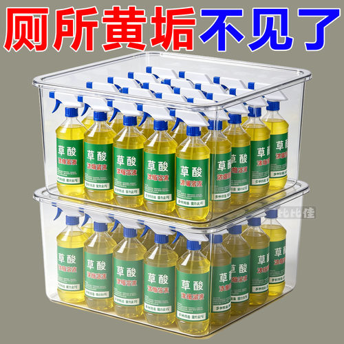 草酸洁厕灵液马桶除尿碱溶解剂卫生间除垢厕所清洁剂强力去污去黄