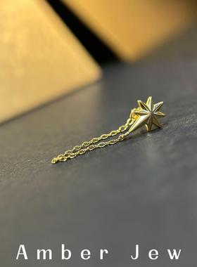 【Amber Jew】金链式八芒星耳骨钉镀18k金纯银小众轻奢流苏耳饰