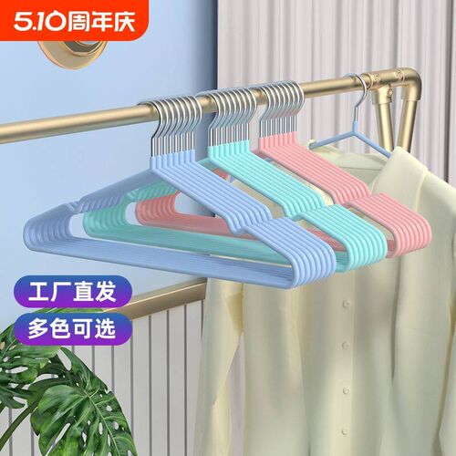 成人高端防滑衣架家用晾衣架衣服撑子宿舍服装店衣架子衣柜大人