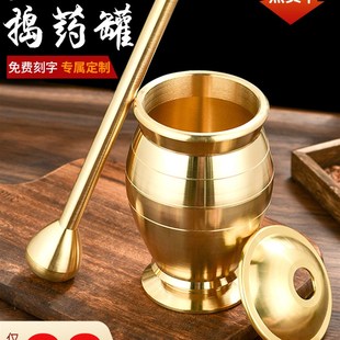 纯铜捣药罐杵子家用黄铜盅老式中药研钵石臼药盅S捣碎捣蒜器研磨