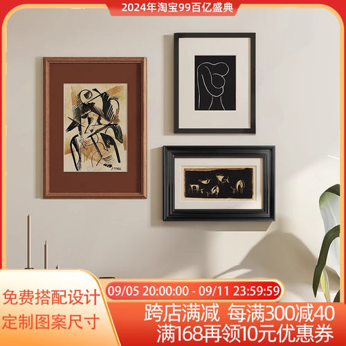 中古风抽象黑白j艺术装饰画客厅餐厅书房复古小众组合挂画高级感