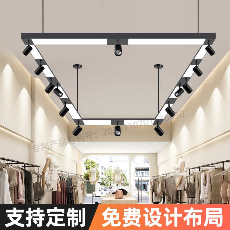创意超亮长条leld明装射灯服装店吊灯店铺商用办公室小山丘聚光灯