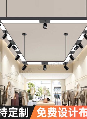 创意超亮长条leld明装射灯服装店吊灯店铺商用办公室小山丘聚光灯
