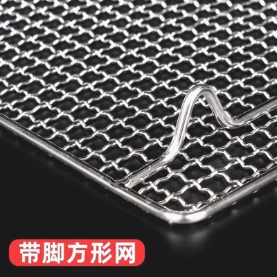 304不锈钢烧烤网长方形带脚沥水沥油架烘焙晾晒网户Z外烧烤网架