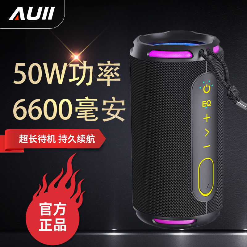 无线蓝牙音响低音炮户外迷你防水高音质车载便携超大喇叭音量音箱