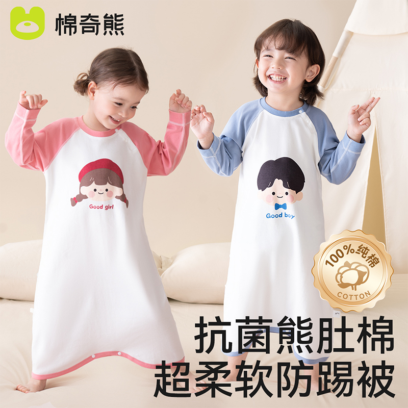 宝宝纯棉睡衣2024年春秋新款婴儿儿童睡袋秋冬季男女童连体衣睡袍