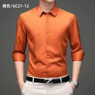 2021秋季橘黄色衬衫男长袖商务休闲职业装纯色衬衣男装打底衫修身