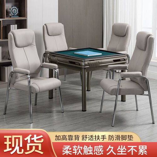 麻将椅子靠背椅办l公家用书房电脑椅靠背职员会议休闲凳子