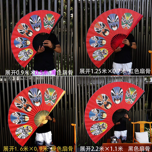 中国风国潮大折扇新中式墙壁大挂扇客厅酒吧戏P曲装饰扇京剧脸谱
