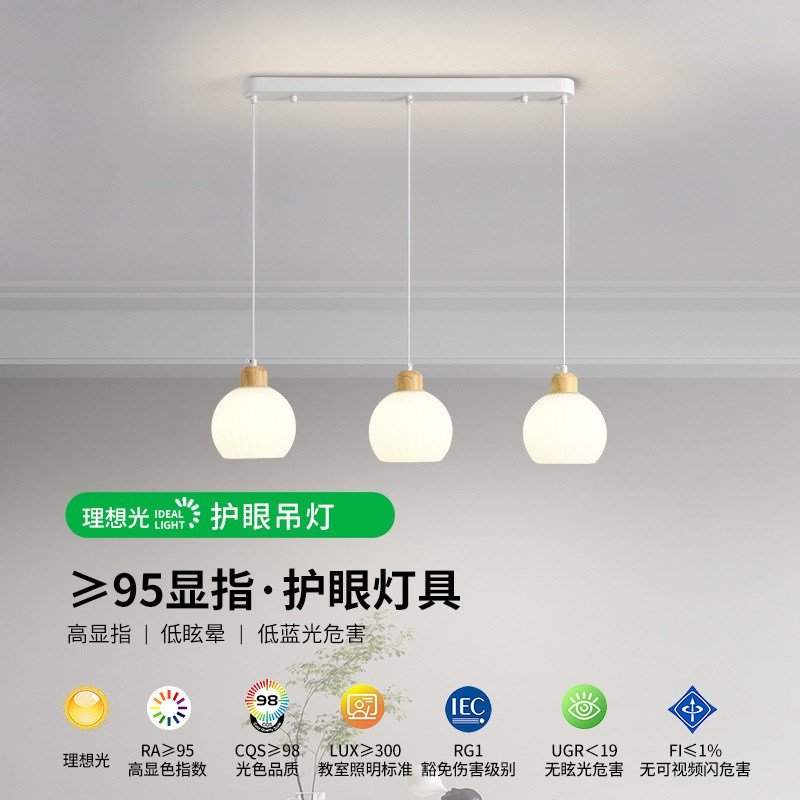 奶油风餐厅灯三头餐吊灯现代简约家用创意全光谱餐桌W饭厅吧台灯