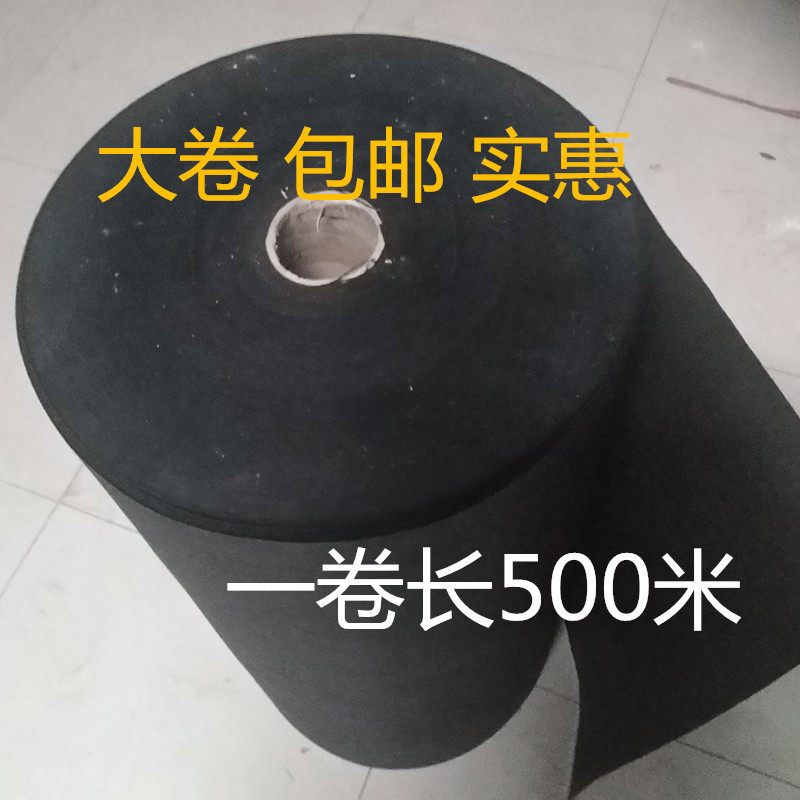 生态防草地布除草布农用蔬菜果树保湿抗老化无纺布可降解地膜整卷