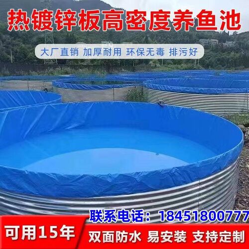 帆布大容量蓄水池镀锌板圆形加厚防水布高密度水箱户外养殖桶家用