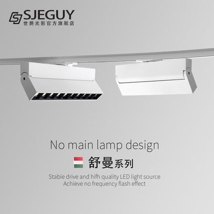 创意led轨道射灯客厅无主灯照明家用商用背景墙射灯明装线条形灯