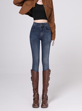 蓝色双扣小脚牛仔裤女2024秋冬新款F小个子高腰显瘦紧身弹力铅笔