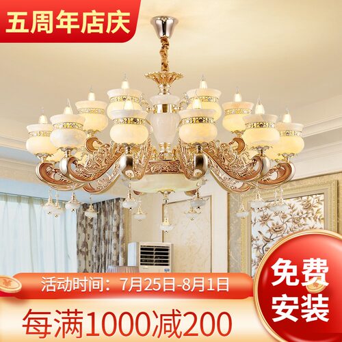 欧式吊灯客厅天然白玉灯卧室餐厅别墅复式楼大气奢华灯饰2020新款