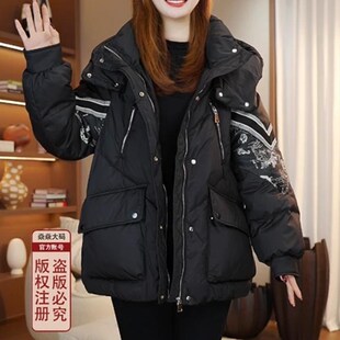 焱焱大码今年流行爆款九江羽绒服女款D冬季2024新款小个子黑色外
