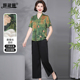 绿色洋气套装 妈妈夏装 短袖 中老年人新中式 小衫 香云缎上衣2025新款