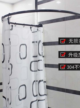 防水淋浴杆304不锈钢黑色白色免打孔M圆U形浴帘杆代发