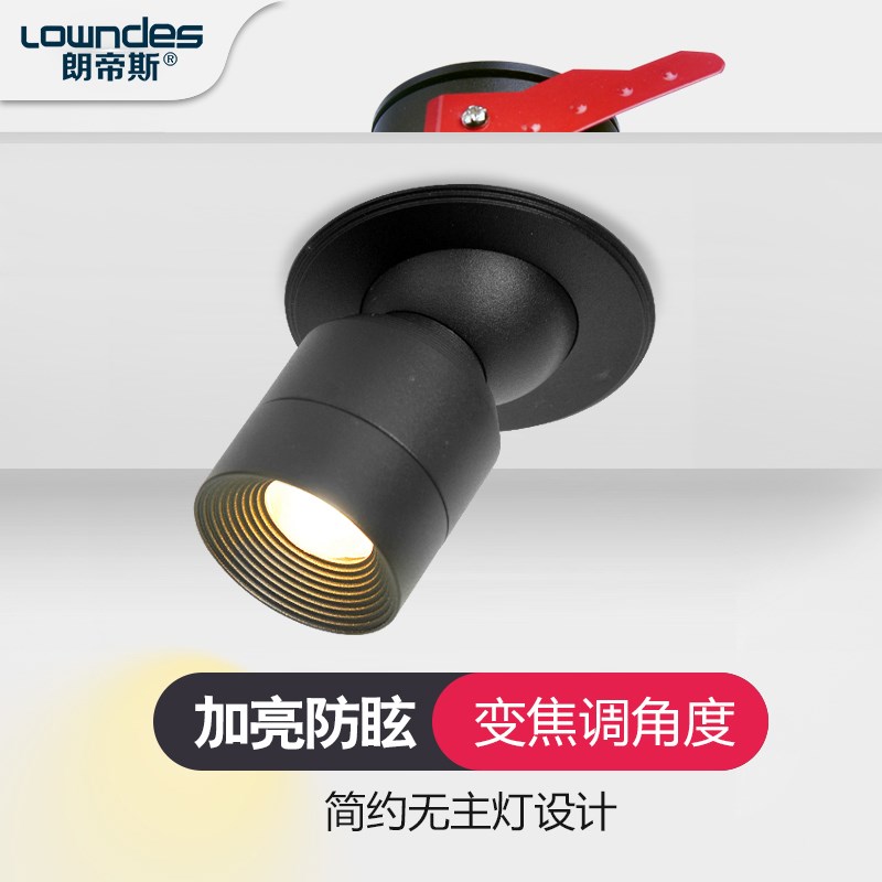 象鼻灯调焦led射灯走廊画展摆件花瓶打光万向可调背景墙聚光孔灯