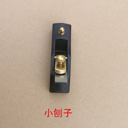 钢琴维修工具小刨子配件整理檀木