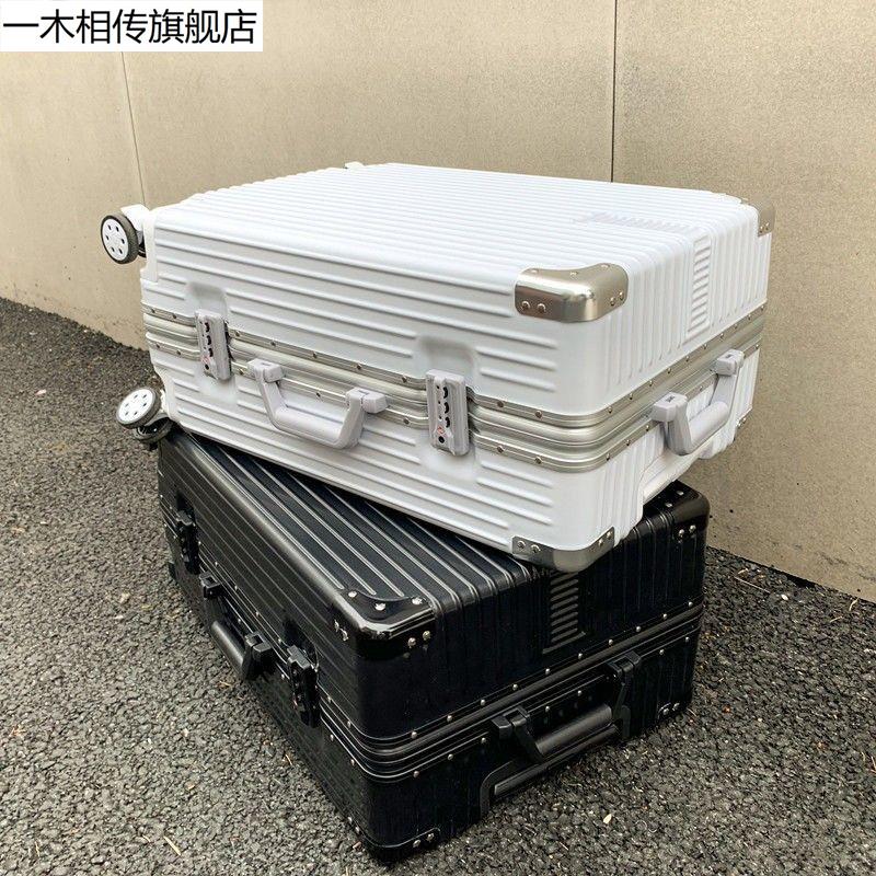 韩版铝框行李箱女拉杆箱男密码箱旅行B箱包26学生24皮箱20寸28箱