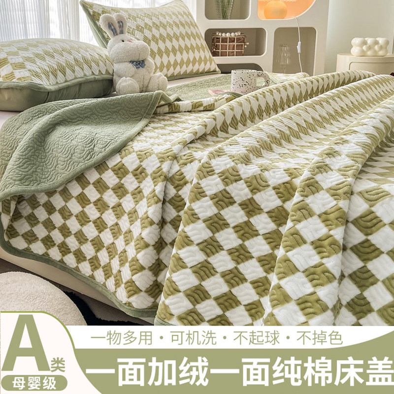 一面绒一面纯棉床盖单件双面可用榻榻米炕单加绒加厚床单三件套,床上用品,床盖,淘宝优惠券,粉丝福利购,淘宝优惠卷