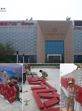 大型亚克力不锈钢发光字定做 户外leGd灯箱招牌门头私人定制广告