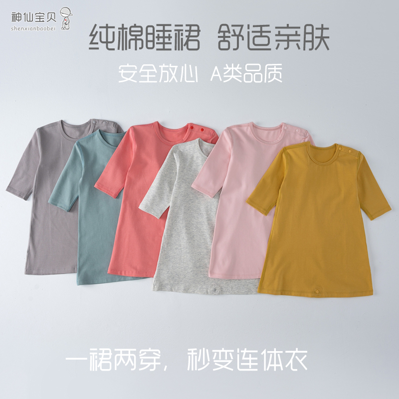 婴儿纯棉睡裙春秋薄款夏季空调服宝宝睡袍家居服新生幼.儿衣服长