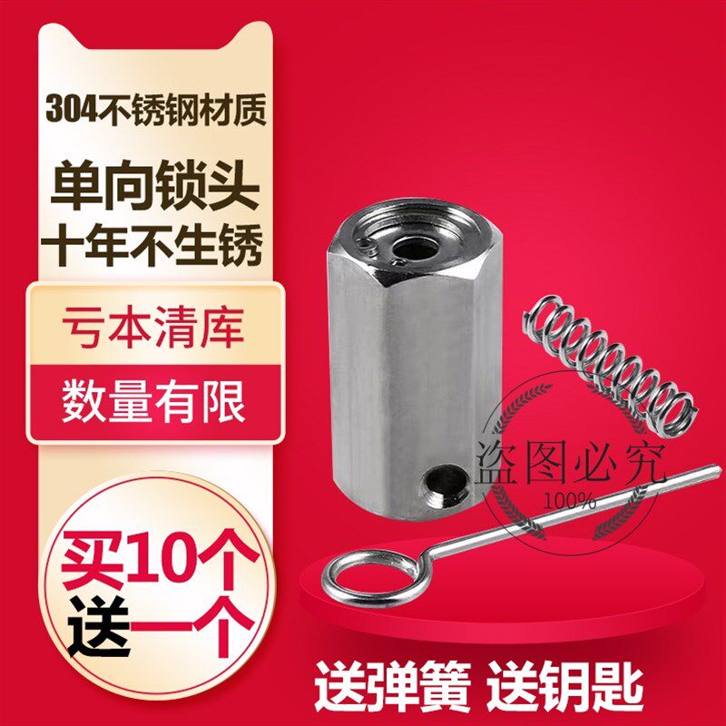304不锈钢单向锁头钢丝绳紧固件越抽越紧集装箱捆绑黄铜锁芯锁头