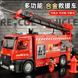 儿童云梯消防车玩具男孩大号2025爆款男童玩具车救援车消防员玩具