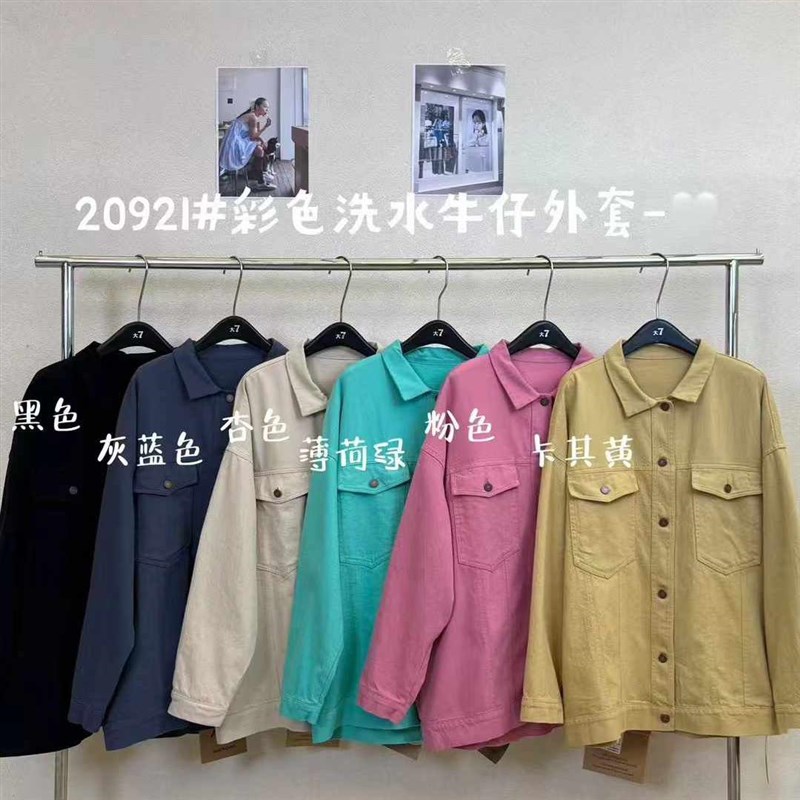 大7女装20921春季韩版宽松大码胖mm休闲慵懒风彩色洗水棉牛仔外套