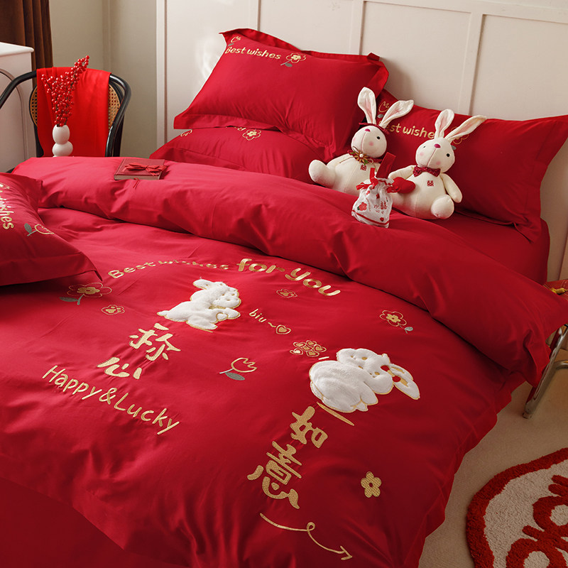 简约结婚四件套大红色纯棉刺绣被套E新婚陪嫁喜被全棉婚庆床上用,床上用品,婚庆床品套件,淘宝优惠券,粉丝福利购,淘宝优惠卷
