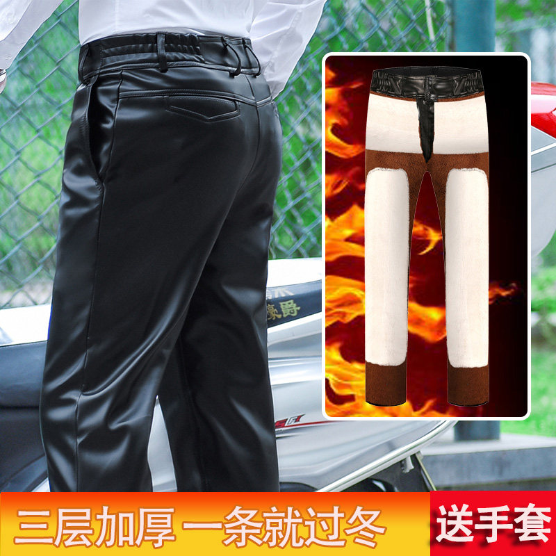 冬季皮裤男加绒加厚皮裤子男皮棉裤骑行防风防水宽松高腰PU摩托车