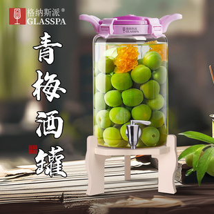 青梅酒瓶子果酒酒瓶梅子酒密封z罐青梅露罐子泡酒瓶青梅汁酒瓶空