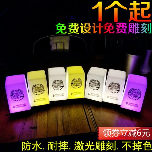 充电酒吧台灯户外露营创意号码氛围灯小K夜灯餐厅清吧摆摊装饰桌
