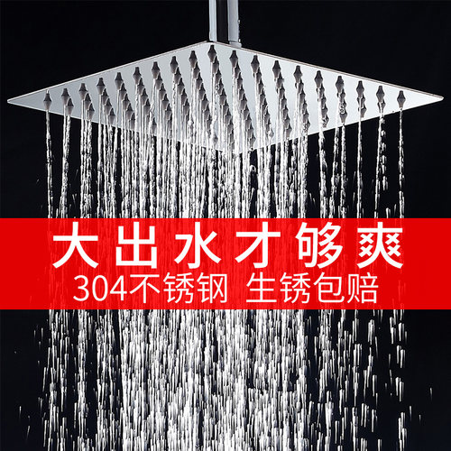 不锈钢卫生间顶喷大淋浴花洒喷头套装增压浴室家S用淋雨莲蓬头单