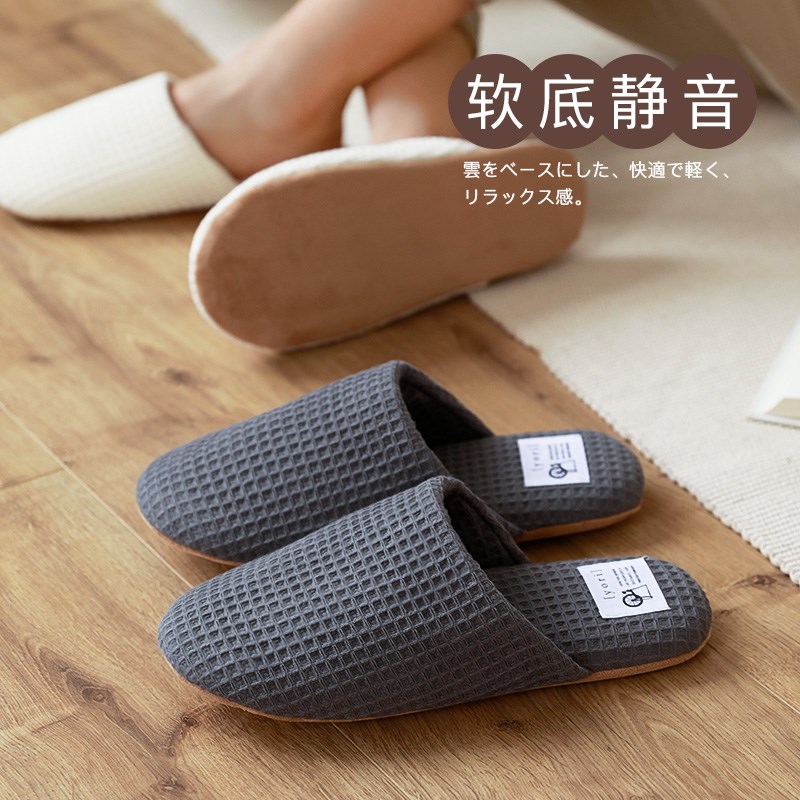 高档静音室内居家拖鞋春秋四季无痕木地板地毯无声软底男女拖鞋