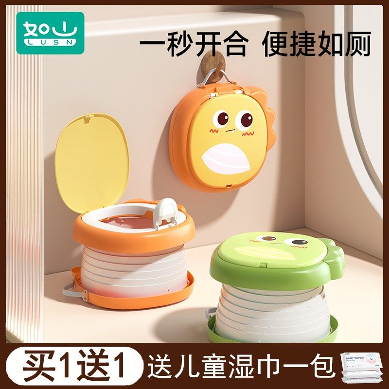 如山儿童外出折叠小马桶凳便携式小孩尿壶男女宝宝旅行车载坐便器,婴童用品,儿童坐便凳,淘宝优惠券,粉丝福利购,淘宝优惠卷