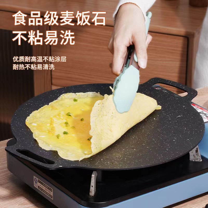 不沾韩式多功能户外野营烤肉盘烧烤炉板烧烤肉锅不U粘牛排锅煎饼